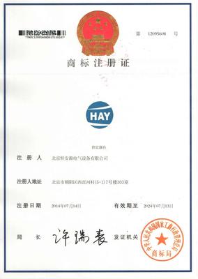 公司图片