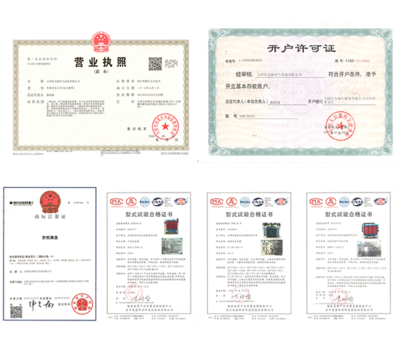 恒安源集团 ·