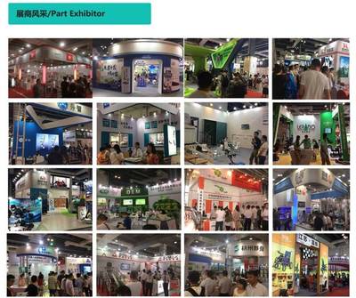 2019上海国际残疾人、老年人康复护理展览会 恒安电气引领科技关怀